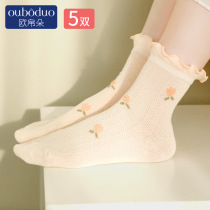 yun fu wa spring and autumn and winter non-cotton maternal confinement socks relent in long loose 11 october fen 10 fall