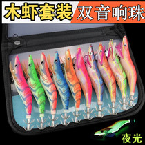 High quality with loud Pearl Pearl Shrimp Suit All Night squid Squid Hook Luia Fake Shrimp Popcorn Fishing Squid Soft Foot Shrimp