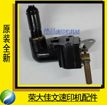 Applied to Jiayen Speed Printing Machine Accessories CN720 CN720E CN730E CN730 original A3 oil pump