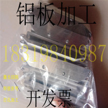 5052 6061 6063 aluminum plate processing thickness 1 5 1 8 2 2 5 2 8 3 3 5mm laser hole cutting