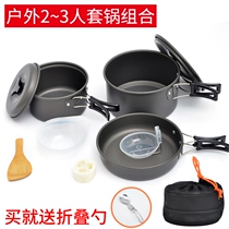 Outdoor cooking utensils full set of supplies camping boiling kettle travel picnic stove dining pot portable