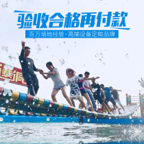 Shivering Tongan Internet Red Bridge Wobble Bridge Brand New Large Outdoor Scenic Area Water Park Inflamed Air Cushion Equipment Manufacturer