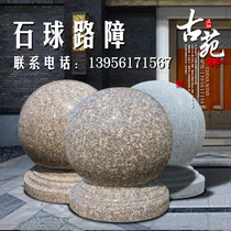  Shanghai Nanjing Pebble ball Road block car stone Pebble Marble Square Stone pier car block Granite stone ball