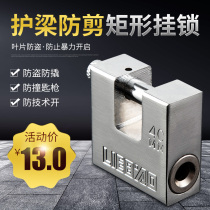 Retro lock horizontal open padlock anti-theft through open lock anti-rust anti-pry household stainless steel household cabinet door rectangular dormitory