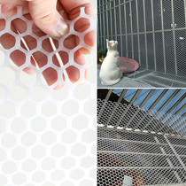 Plastic grid childrens balcony protection safety anti-falling things breeding net fence cat sealing window protection net