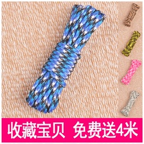 4MM umbrella rope hand woven hand chain rope DIY bracelet material bag camouflage rope preparation multicolored bracelet rope 7 core