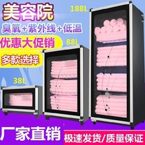 Hotel hot towel disinfection cabinet equipment bath towel high temperature simple plus Cabinet bath foot professional restaurant cleaning cabinet sheet