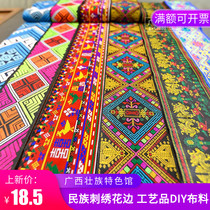 Guangxi Zhuang Zhuang characteristics Zhuanjin lace DIY ethnic clothing clothing headwear handicraft embroidery cloth art cloth