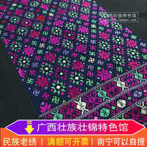 Guangxi handmade Miao embroidery embroidery Miao waist old earth cloth collection pickled flowers weaving embroidery flower pieces National Handicrafts