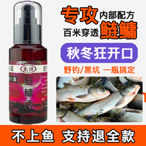 Fishing small medicine floating fishing silver carp bighead carp special silver silver carp big fat head nest fish wild fishing reservoir bait additive