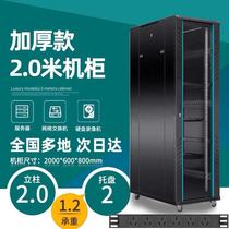 Network cabinet 1 1 2 1 6 2 meters thick server 12 24 42U switch room monitoring weak current Wall Wall