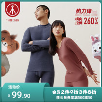 Three gun thermal bounty warm autumn clothes mens big code single piece round collar bottom duvet fever No-dent autumn clothes women No size