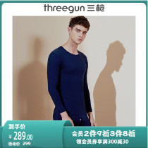 Artisan Heart Series] Three Guns Warm Underwear Mens Xinjiang High Elastic Cotton Light Slim Cotton Sweatpants Male Warm Suit