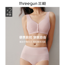 2 pieces of clothing] Three-gun front open buckle without steel ring underwear spring and summer female vest type collection of breast milk in elderly mother bra