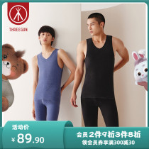 Three Gun Heat Bomb Series Warm Vest Man No Size New Wool Silk Vest Warm Suede Big Code Vest Man