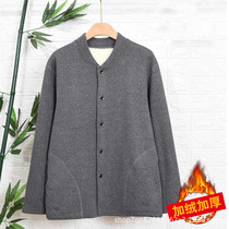 Old man opening autumn clothes open autumn clothes cotton cardigan button to door loose set thermal underwear large size thick