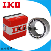 Japan IKO imported combined needle roller bearing NATB 5913 5914 59 22