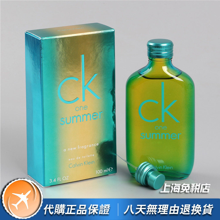 Ck1 summr 香水　まとめ売り 探寻消失的记忆：绝版CK one Summer限量版香水_香水_淘宝美妆网
