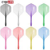 CyeeLife Siamese Darts Pole Wings General 2ba Siamese Tail Professional Competition Darts One Tail Accessories