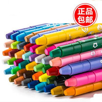 48-color rotating water-soluble oil painting stick large capacity silky dazzling color stick washable brush crayons
