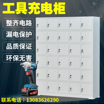 Power tool charging cabinet storage box with USB socket 12 doors 20 doors 24 doors 30 door Construction wrench charging cabinet