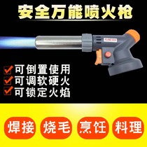 Taiwan Zhongding baking sushi spray gun portable meat burner Household Iwatani imported fire grab cooking yellow gas welding gun