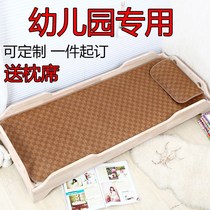 Childrens Mat kindergarten special nap baby mat baby bed newborn rattan mat summer child straw mat