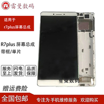 Lehman screen for OPPO r7S R7SM R7 R7plus R7SPLUS Original screen assembly Used