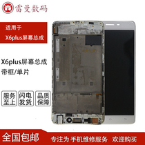 Lehman suitable VI X6 A D L X6PLUSD X6PLUSA screen assembly Original x6 internal and external screen disassembly screen