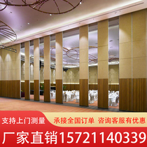 Hotel activity partition wall banquet hall hotel box partition mobile screen folding door office high partition wall