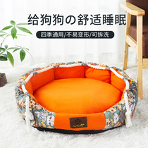 Kennel Four Seasons General detachable wash pet nest cat den large medium-sized small dog dog kennel dog bed warm in winter
