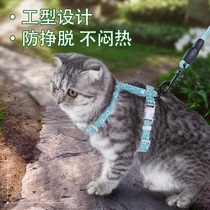 Pet cat traction rope vest style chest strap cat and cat go out special anti-slip cat rope tie cat supplies