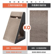 Cat Grab Grinding Claw Machine Large Vertical Cat Grab Nest Corrugated Paper Wear-resistant Anti-scratch Sofa Cat Toys Cat Supplies
