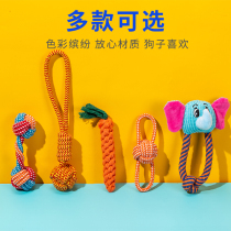 Dog toy dog bite rope resistant to bite molars self-Hi set medium large dog Labrador pet supplies