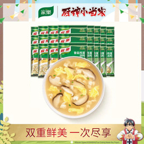 Jiale mushroom chicken mushroom soup convenient seasoning breakfast soup base fast food soup 41g * 24 bags small packaging household
