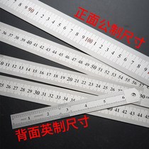 Steel ruler 1 meter thickened steel plate ruler 15 20 30 50 60CM stainless steel ruler drawing measuring tool ruler