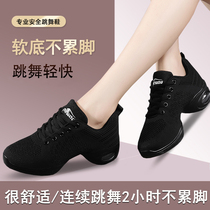 Square dance shoes adult dance shoes womens soft soles winter sailors middle heel sports dance shoes wear fashion black outside