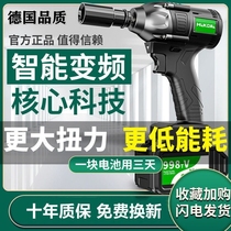 Charging Brushless Electric Wrench Big Torque Shock Gas Repair Frame Subwork Sleeve Lithium Electrical Wind Gun Woodworking Tool Suit