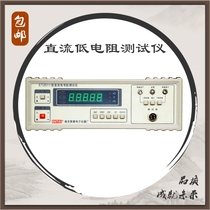  ET2511 type DC low resistance tester Measurement range 10µΩ - 1 9999kΩ five gears