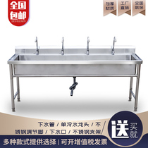 Stainless steel sink commercial can be customized with bracket pool hotel school construction site factory direct sales