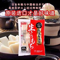 Japan imported rice cake piece Alice 400g Japanese barbecue charcoal fried soup glutinous rice cake brushed rice cake