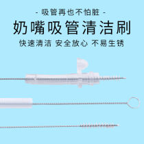 Thickened sponge baby bottle brush long handle cup brush straw pacifier multiple 360 ​​° no dead angle cleaning straw brush