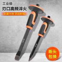 Chisel special steel Broken stone artifact Truncated steel chisel wall artifact Flat chisel Special steel Super hard masonry steel chisel
