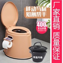 Household toilet for the elderly Removable toilet for pregnant women and adults Simple portable squat stool toilet chair for the elderly