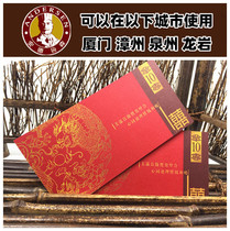 Andrewson bread coupons cake coupons voucher coupons vouchers wedding coupons full moon gift coupons 10 yuan