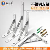 Thicken stainless steel triangle bracket plate wall wall mounted wall bracket hardware