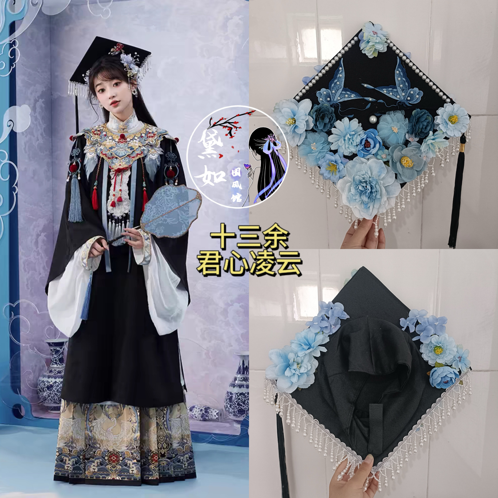十三余蓝色马面裙-十三余蓝色马面裙促销价格、十三余蓝色马面裙品牌- 淘宝