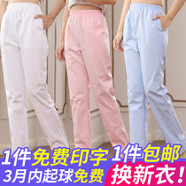 Nurse pants White plus size women pink elastic waist blue extra pants winter thick doctor pants work pants