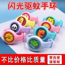 Summer Children Baby anti-bites anti-mosquito artifact anti-mosquito watch rotating luminous flashing light rotating cartoon snap ring