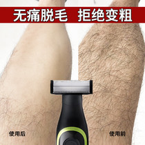 Full-body washing electric shaving machine shaving armpit hair leg hair knife pubic hair trimming artifact private hair removal device for men and women hair removal